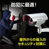 36597 防犯ダミーカメラ ステッカー付 アーテック[学校教材・教育玩具] 62586557