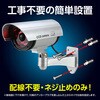 36597 防犯ダミーカメラ ステッカー付 アーテック[学校教材・教育玩具] 62586557