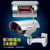 36597 防犯ダミーカメラ ステッカー付 アーテック[学校教材・教育玩具] 62586557