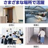 36597 防犯ダミーカメラ ステッカー付 アーテック[学校教材・教育玩具] 62586557