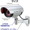 36597 防犯ダミーカメラ ステッカー付 アーテック[学校教材・教育玩具] 62586557