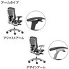 CC4AXW FPG4 コンテッサセコンダ、固定肘、可動ヘッド、座メッシュ、ハンガー無、ランバー無、ホワイトB、ポリッシュ、脚ポリッシュ、ウレタン オカムラ(岡村製作所) 62586775