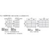 システム収納 エディア トレー横仕切板 コクヨ