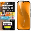 Google Pixel 10/10 Pro Like standard tB wh~  RہERECX