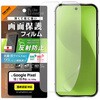 Google Pixel 10/10 Pro Like standard tB w ˖h~ RہERECX