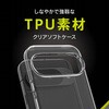 TR-PX2510-AG-CL Google Pixel 10 / 10 Pro [Aegis] tJo[ TPUP[X NA gjeB 62591868