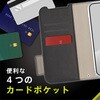 TR-PX2510-FN-SHNV Google Pixel 10 / 10 Pro [FlipNote] ϏՌtbvm[gP[X lCr[ gjeB 62591895