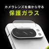 TR-PX2510PS-LGLF-2RC Google Pixel 10 Pro X[p[NA Ռz Yیt[KX  gjeB 62591981