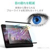 TB-A20MFLNSPLL iPad Air 10.9インチ 第5/4世代 (2022/2020年) iPad Pro 11インチ 第3/2/1世代 (2021/2020/2018年) ペーパーライクフィルム 紙のような描き心地 着脱式 ケント紙 エレコム 62592049