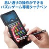 P-TPGCPZBK タッチペン スタイラスペン ゲーム クリアウィンドウ 超感度 高密度ファイバーチップ パズルゲーム向け エレコム 62592128