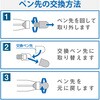 P-TPGCPZBK タッチペン スタイラスペン ゲーム クリアウィンドウ 超感度 高密度ファイバーチップ パズルゲーム向け エレコム 62592128