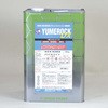 1液ユメロックDX 1液油性シリコン塗料 ロックペイント