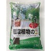 - 観葉植物の土 グリーンプラン 62595515