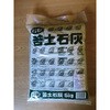 粒状苦土石灰 グローバル