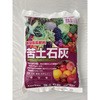 粉末苦土石灰 グローバル