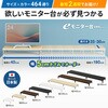 EMR-LCM15530BK ドbN eV[Y ubN~ubNۋr TTvC 62598369