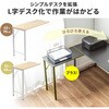 100-DESKF049BR サブデスク L字用 サンワダイレクト 62600950