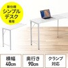 100-DESKF049W TufXN Lp T_CNg 62600968