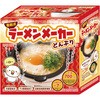 ラーメンメーカーどんぶり