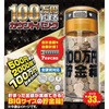 500円貯金箱