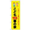 ̂ڂ 110