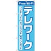 ̂ڂ Freewifie[N