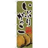 ̂ڂ Ԃ肪