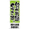 2000309 �̂ڂ� �Ē��E���{���e��摵�� P�EO�EP�g���[�f�B���O 62622659