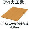 yI[_[z|GXeύ 4.0mm