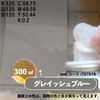 62632449