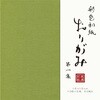 ʐFa莆50 1W