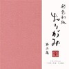 ʐFa莆50 2W