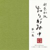 ʐFa莆100  1W