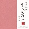 ʐFa莆100  2W