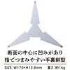 62632817,62632826,62632835,62632844