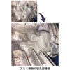 DV10620J デブコンF パテ状・アルミ用 Devcon(デブコン) 62636264