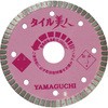 TY-4B-1 タイル美人4インチΦ100X1 ヤマグチ 穴径20mm TY-4B-1 - 【通販