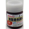 FRPG-011-00020 樹脂着色顔料 EpoChemical 62637130