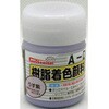 FRPG-012-00020 樹脂着色顔料 EpoChemical 62637139