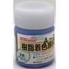 FRPG-016-00020 樹脂着色顔料 EpoChemical 62637175
