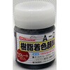 FRPG-020-00020 樹脂着色顔料 EpoChemical 62637218