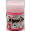 FRPG-023-00020 樹脂着色顔料 EpoChemical 62637245
