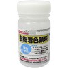 FRPG-006-00050 樹脂着色顔料 EpoChemical 62637498