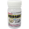 FRPG-009-00050 樹脂着色顔料 EpoChemical 62637525