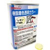 FRPC-006-01000 樹脂着色透明カラー EpoChemical 62638645