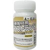 チョップドストランド