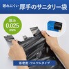 KHF-GS101D ヒビフル HibiFull 縦置きでも横置きでも取り出せる取っ手付き消臭サニタリー袋 コクヨ 62647536
