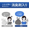 KHF-GS101D ヒビフル HibiFull 縦置きでも横置きでも取り出せる取っ手付き消臭サニタリー袋 コクヨ 62647536