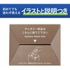 KHF-TS1111 ヒビフル HibiFull 箱のまま捨てられるペーパーサニタリーボックス コクヨ 62647545
