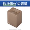 KHF-TS1111 ヒビフル HibiFull 箱のまま捨てられるペーパーサニタリーボックス コクヨ 62647545